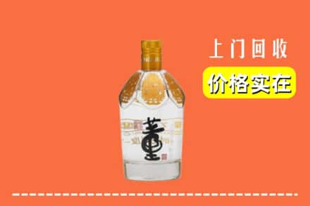 吕梁岚县回收董酒