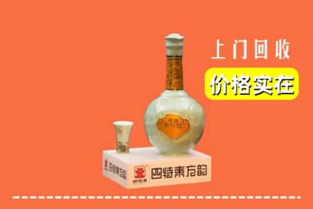 吕梁岚县回收四特酒