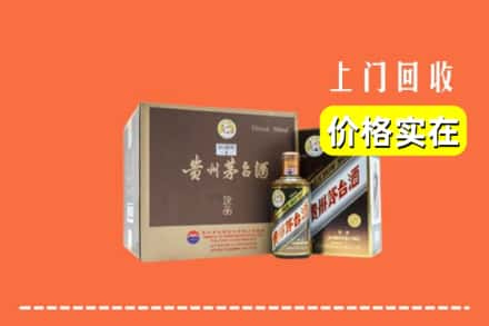 吕梁岚县回收彩釉茅台酒