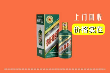 吕梁岚县回收纪念茅台酒